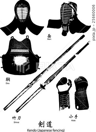 剣道具シルエットイラスト集のイラスト素材 25660006 Pixta