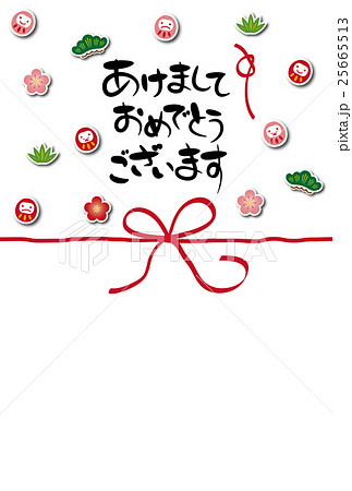 熨斗紙の年賀状背景素材のイラスト素材