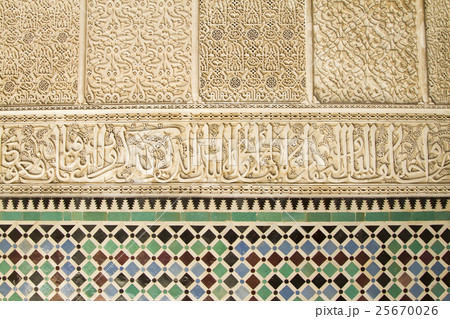 Medressa in Fes, Morocco 25670026