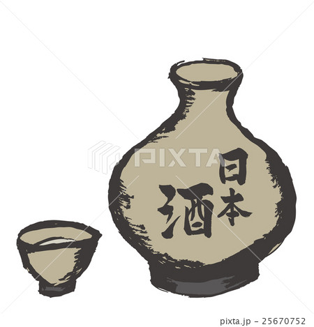 日本酒イラストのイラスト素材