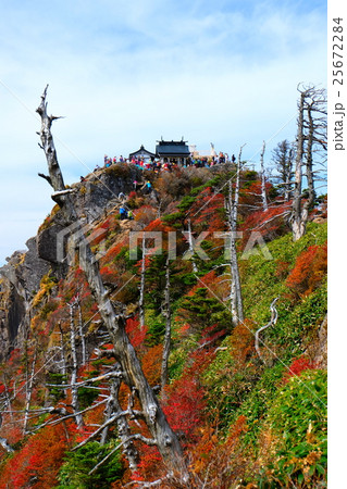 石鎚山天狗岳 25672284