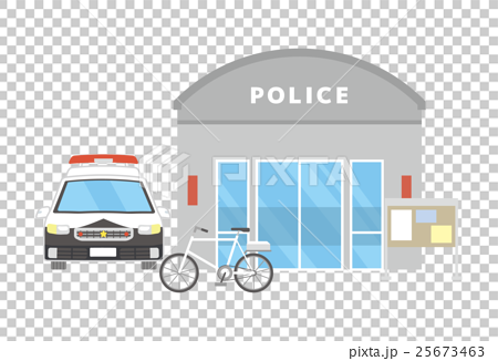 警察署 建物 シリーズ のイラスト素材