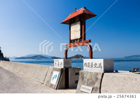 四国最北端・香川県の竹居岬 四国最北端・香川県の竹居岬 25674361