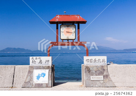 四国最北端・香川県の竹居岬 25674362