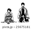 座る/お辞儀 男女（墨絵） 25675181