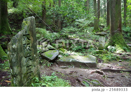 熊野古道　大阪本王子　石碑 25689333