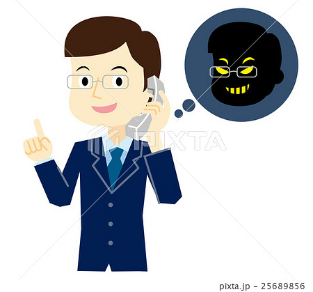 電話勧誘 裏の顔 25689856