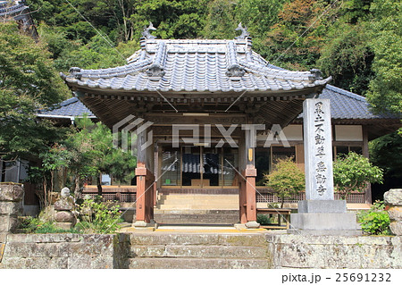 無動寺 無動寺 25691232