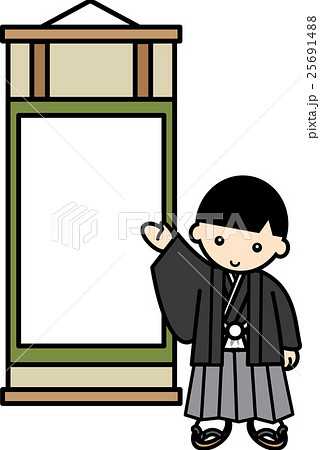 掛け軸コピースペース 男の子立ち姿のイラスト素材 掛け軸コピースペース 男の子立ち姿のイラスト素材