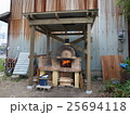 石窯製作 25694118