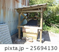 石窯製作 25694130