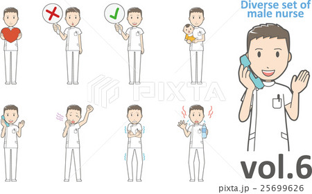 白衣を着た看護師の男性vol 6 様々な表情やポーズをセット のイラスト素材