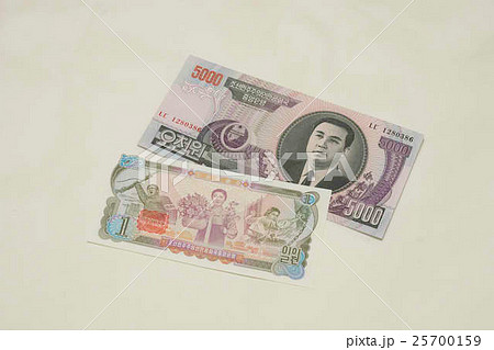 北朝鮮ウォン紙幣の写真素材 [25700159] - PIXTA