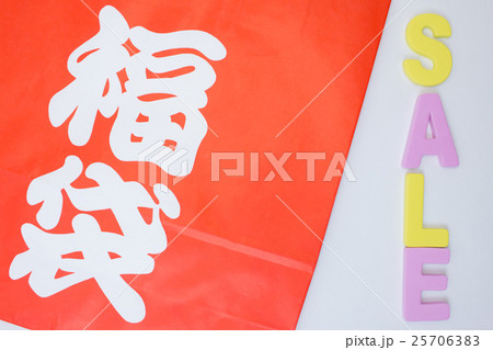 SALE/福袋 SALE/福袋 25706383