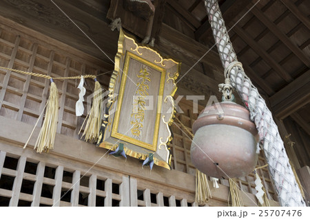 牛窓天神社拝殿の鈴緒 25707476