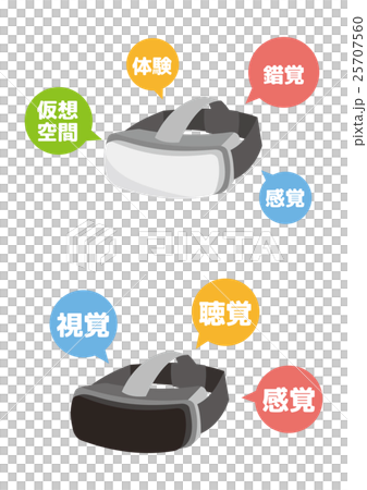 VRゲーム VRゲーム 25707560