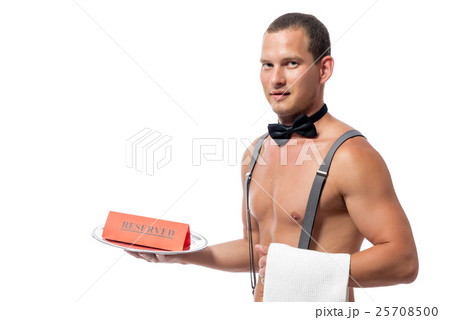 stripper in reserve 25708500