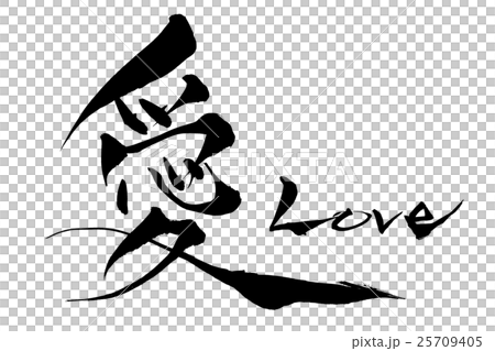 刷信愛情 25709405