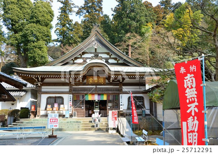 四国霊場第81番白峰寺(護摩堂) 四国霊場第81番白峰寺(護摩堂) 25712291