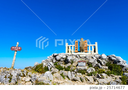 伊吹山 伊吹山 25714677