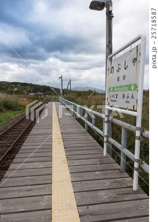 信砂駅 信砂駅 25718587