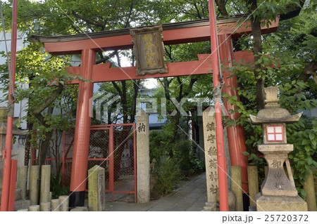 西出鎮守稲荷神社　 25720372