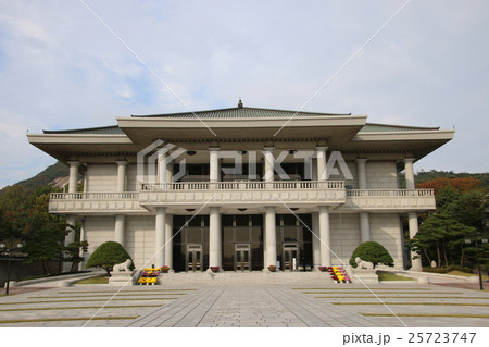 青瓦台の迎賓館 青瓦台の迎賓館 25723747