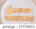 クッキーのメリークリスマス 25724621