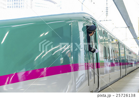 北海道 東北 新幹線 東京駅 北海道 東北 新幹線 東京駅 25726138