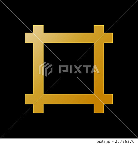 井伊氏家紋 井筒黒色 井伊氏家紋 井筒黒色 25726376