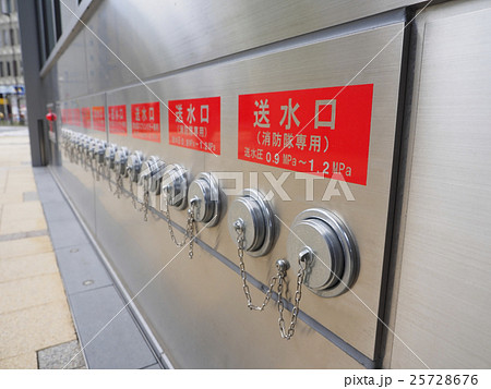 消火設備・送水口 25728676