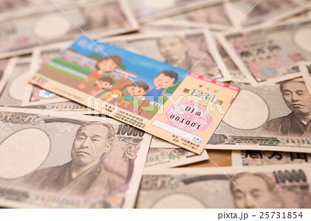 くじイメージ くじイメージ 25731854