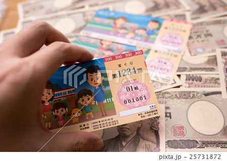 くじイメージ くじイメージ 25731872