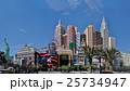 ラスベガス ニューヨーク ニューヨーク ホテル&カジノ 25734947