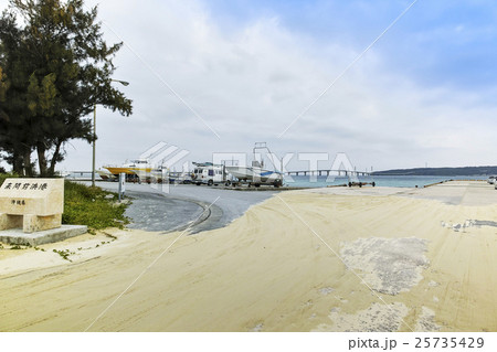来間前浜港 来間前浜港 25735429