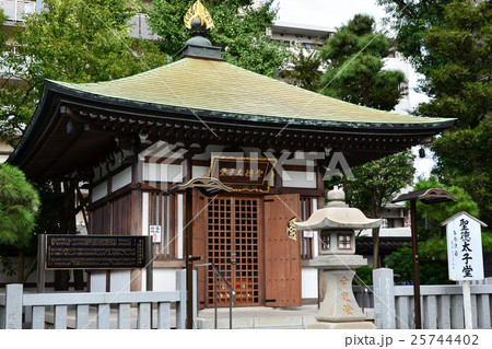 川崎大師　聖徳太子堂（2016.10） 25744402