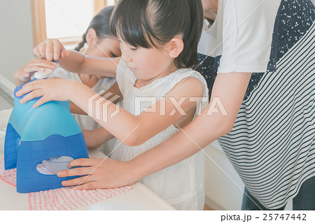 Fun summer holidays 25747442