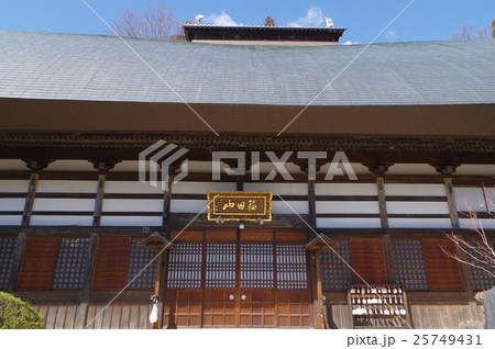 信州 松本の寺院 徳運寺 本堂 正面横 松本市文化財指定の江戸末期の建造物 信州 松本の寺院 徳運寺 本堂 正面横 松本市文化財指定の江戸末期の建造物 25749431