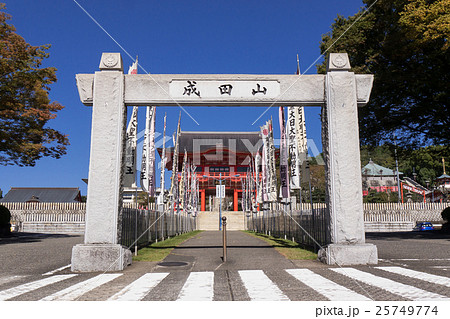 犬山市 成田山 入口 犬山市 成田山 入口 25749774