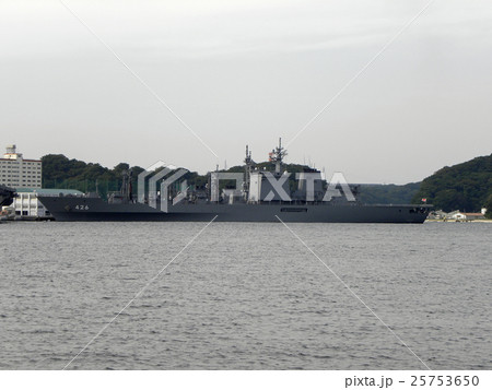 補給艦おうみ 25753650