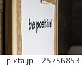 Be positive! 25756853