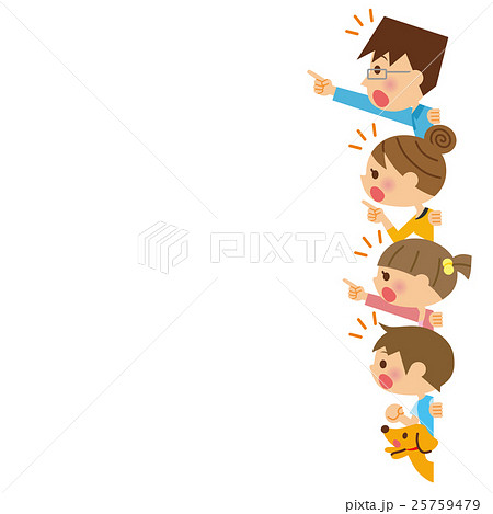 家族　コピースペース　驚く 25759479