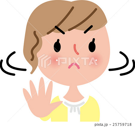 女性　NO! 25759718