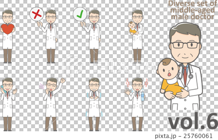 白衣を着た中年の男性医師vol.6(様々な表情やポーズをセット) 白衣を着た中年の男性医師vol.6(様々な表情やポーズをセット) 25760061