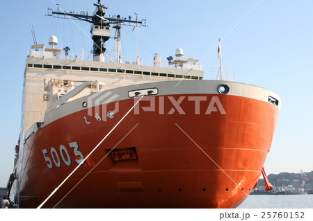 念願の南極観測船「しらせ」に乗船体験して 念願の南極観測船「しらせ」に乗船体験して 25760152