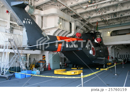 念願の南極観測船「しらせ」に乗船体験して 念願の南極観測船「しらせ」に乗船体験して 25760159