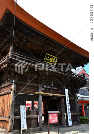 高幡不動尊 仁王門(2016.10) 高幡不動尊 仁王門(2016.10) 25762743