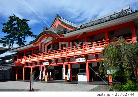 高幡不動尊　宝輪閣（2016.10） 25762744