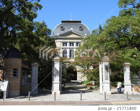 兵庫県公館 兵庫県公館 25771800