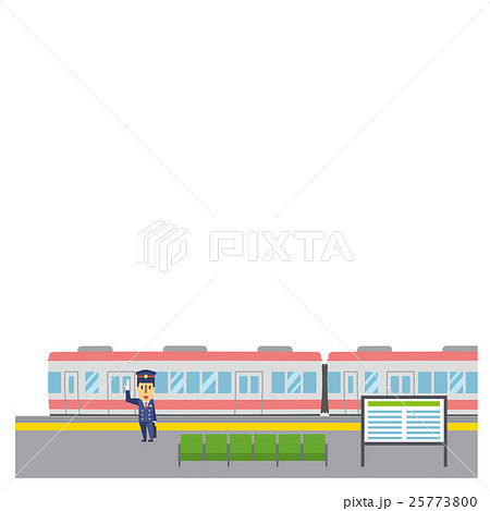 駅のホーム フラット人間 シリーズ のイラスト素材 25773800 Pixta